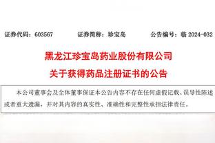 万博manbetx中国官方网站截图0